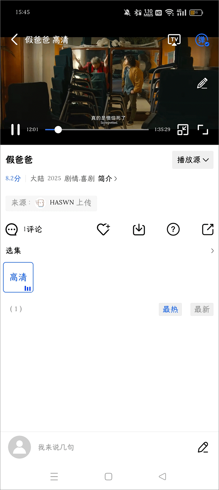 大眼视频
