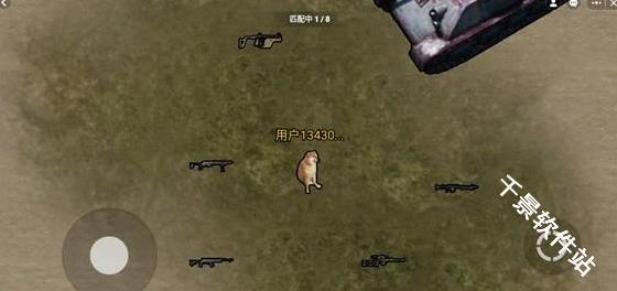 修勾逃生巨人危机