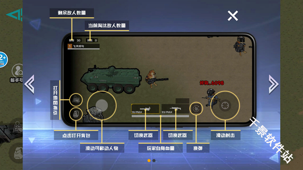 修勾逃生巨人危机