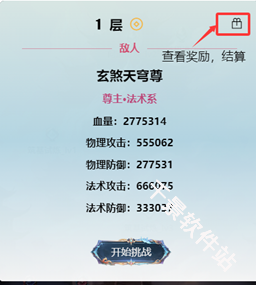 重生之异界修仙