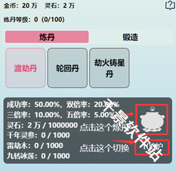 重生之异界修仙