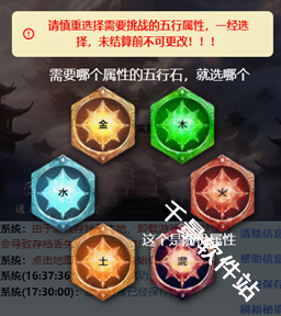 重生之异界修仙