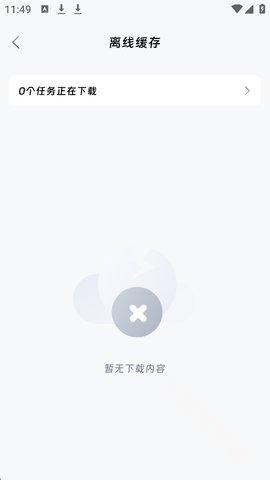 大眼视频