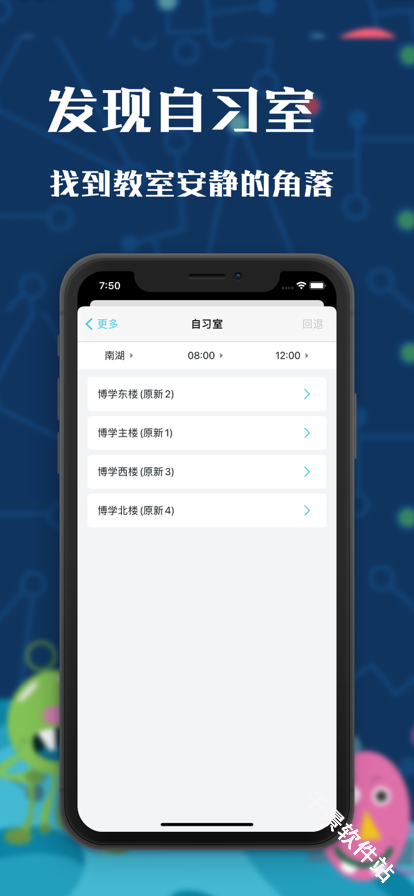 掌上吾理