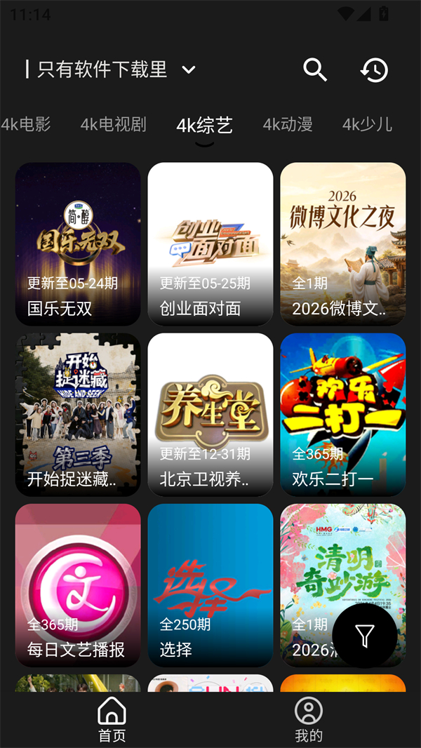 萌趣影视