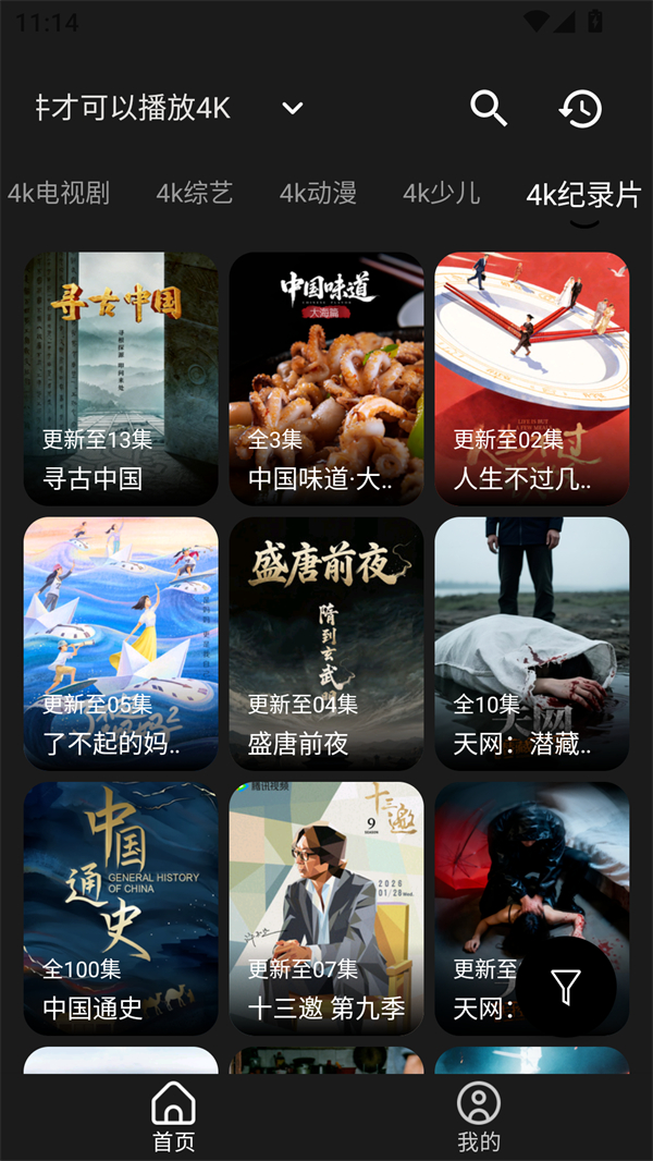 萌趣影视