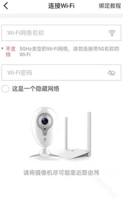 移动爱家