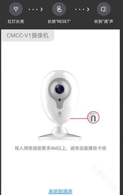 移动爱家