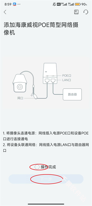 移动爱家