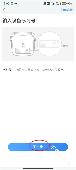 移动爱家