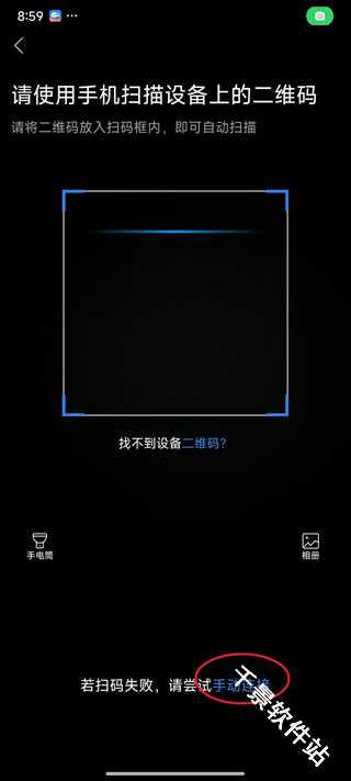 移动爱家