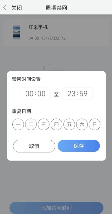 移动爱家