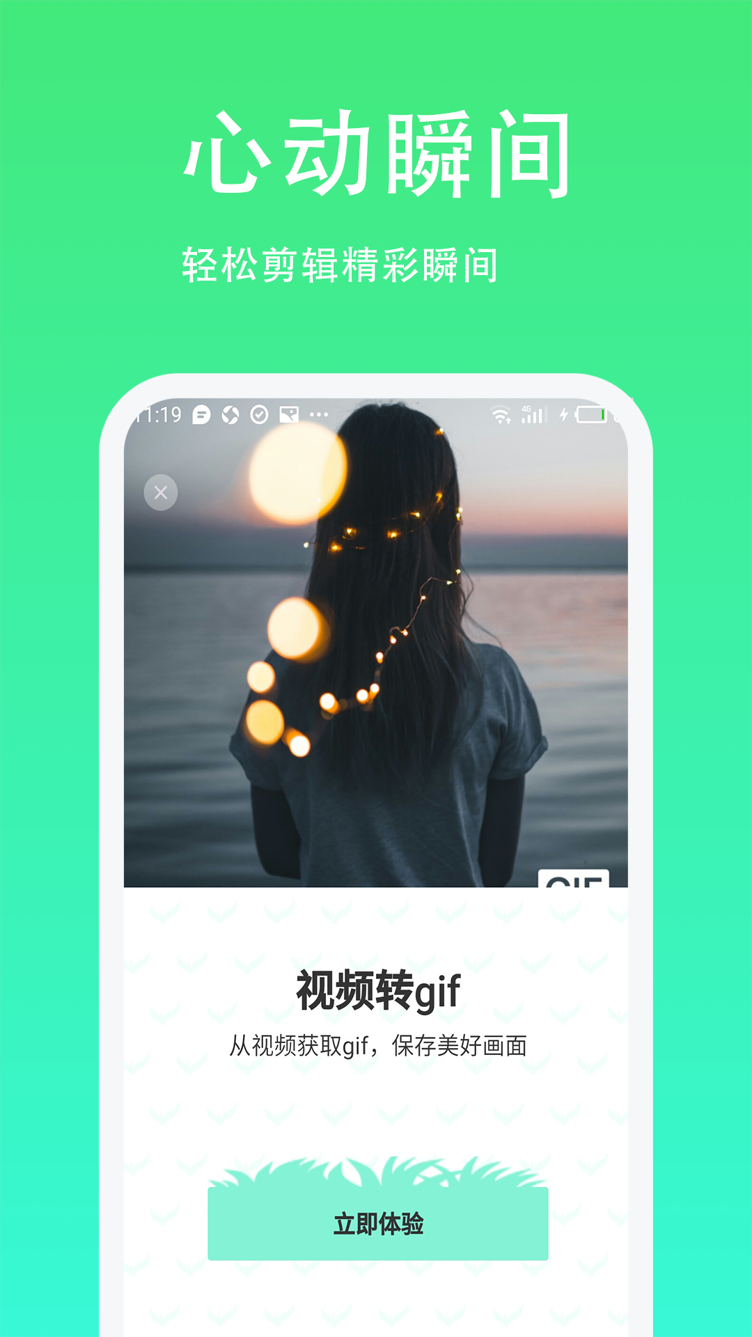 青青草日常助手