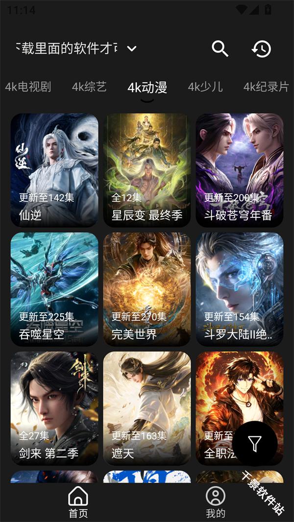 萌趣影视