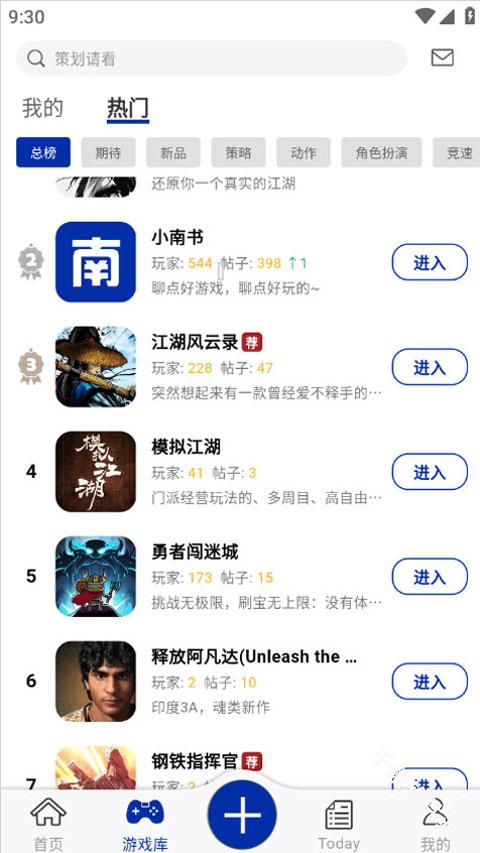 小南书