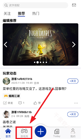 小南书