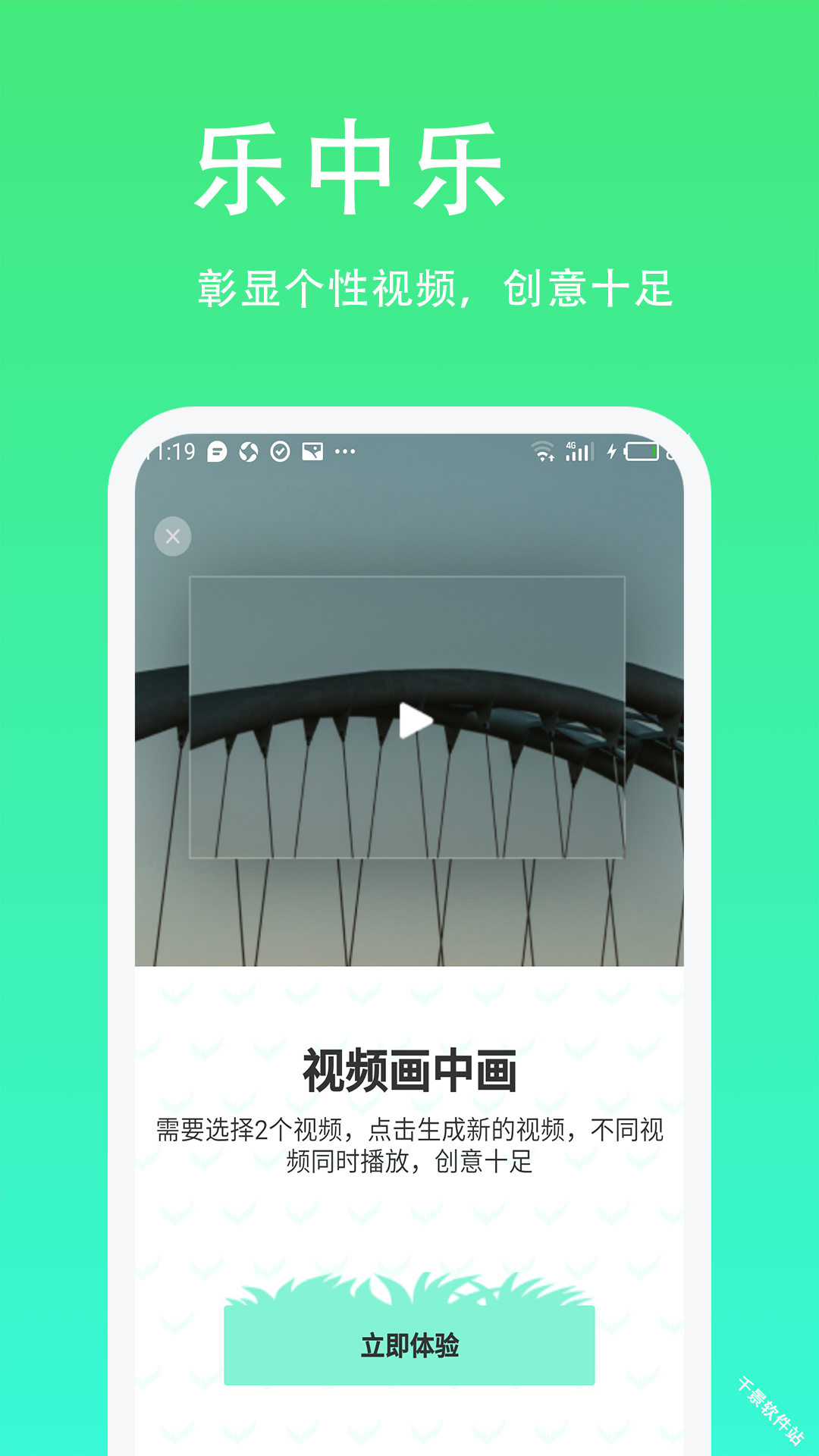 青青草日常助手