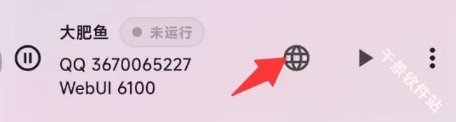 AstrBot泡泡版