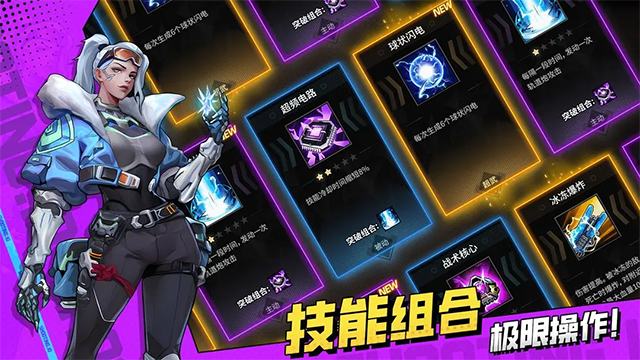 枪魂狙击