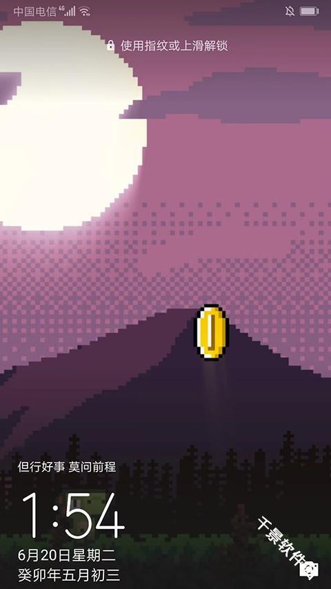 Wallpaper