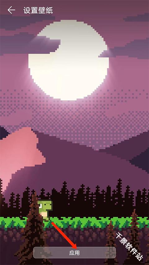 Wallpaper