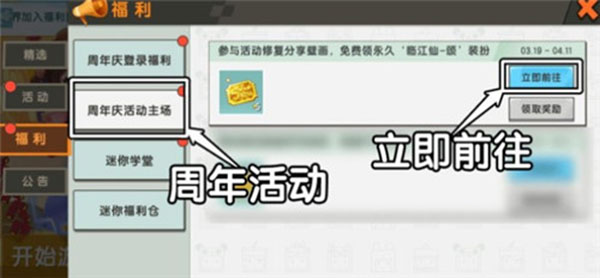 迷你世界雨林版本