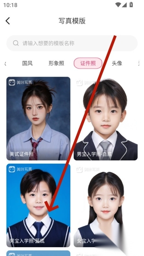 美咔写真