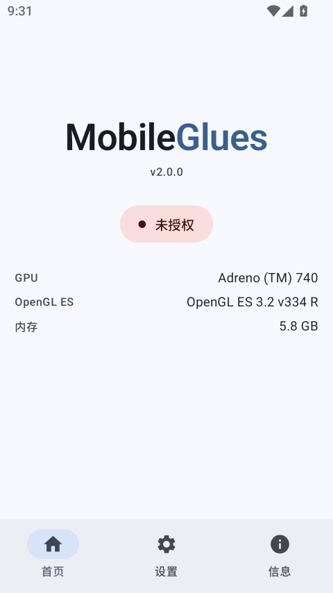MobileGlues