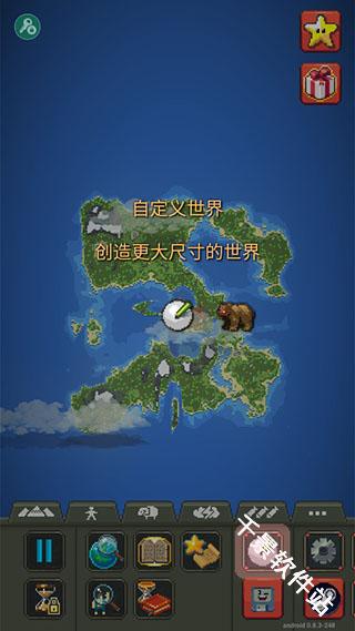 上帝模拟器