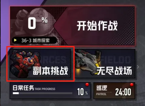 枪魂狙击