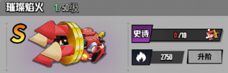 枪魂狙击