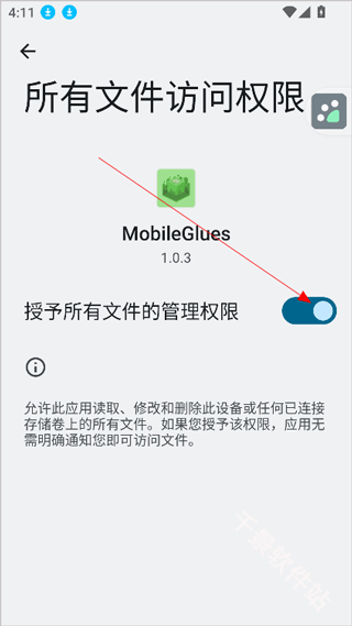 MobileGlues