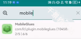 MobileGlues