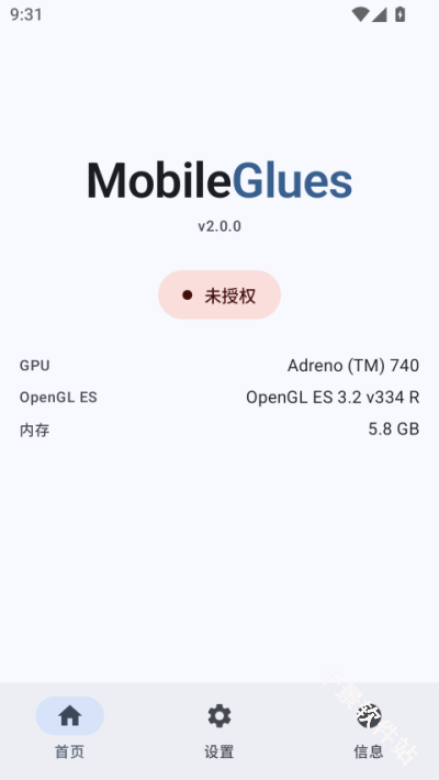 MobileGlues