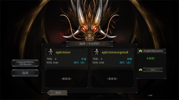 第九黎明重制版