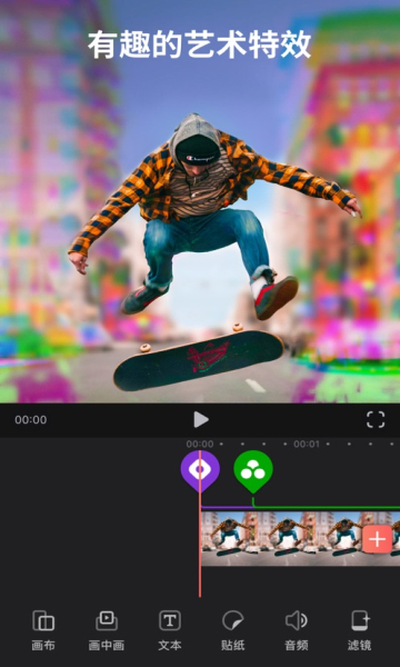Videoleap