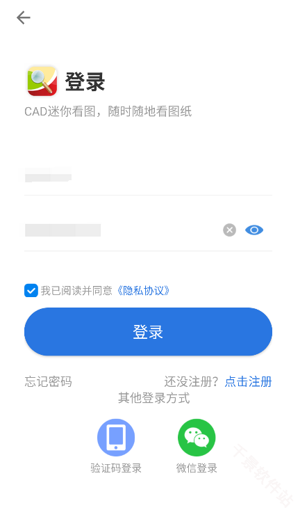 CAD迷你看图