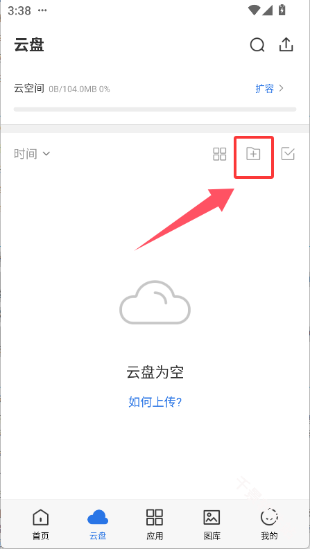 CAD迷你看图