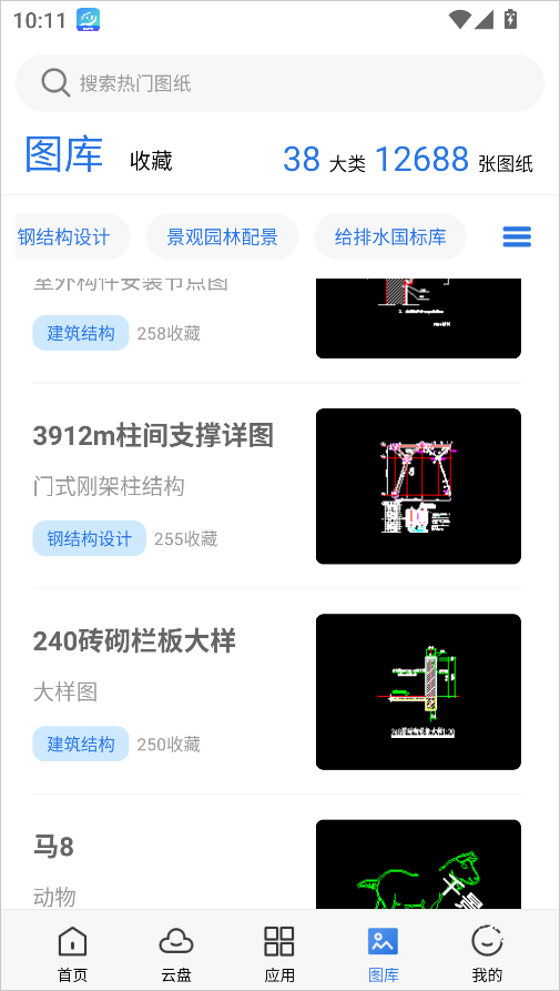 CAD迷你看图