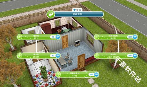 模拟人生畅玩加强版