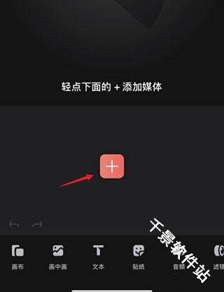 Videoleap
