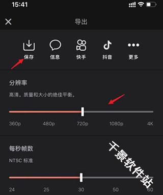 Videoleap