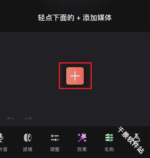 Videoleap