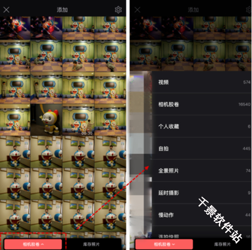 Videoleap