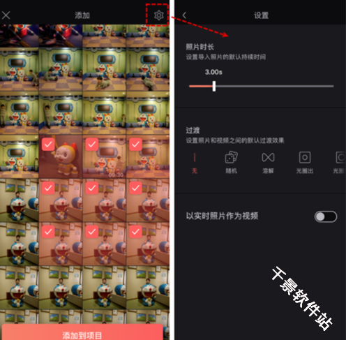 Videoleap