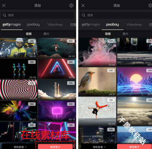 Videoleap