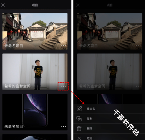 Videoleap