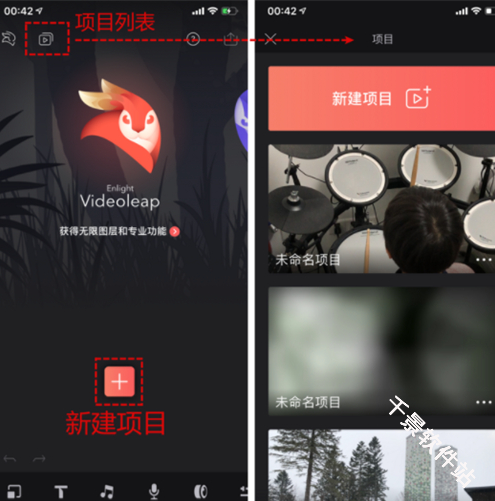 Videoleap