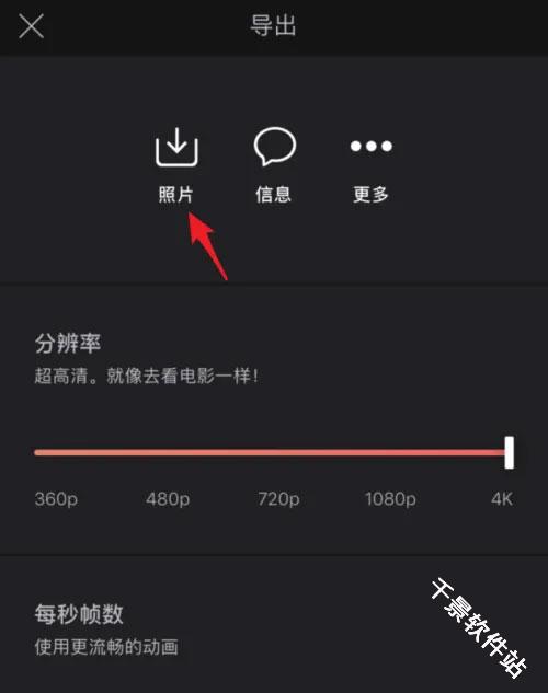 Videoleap