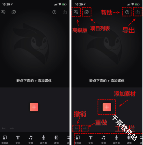 Videoleap